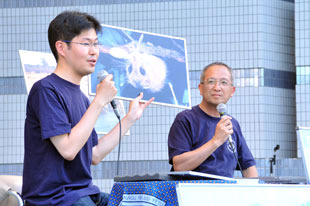 アースウォッチジャパン