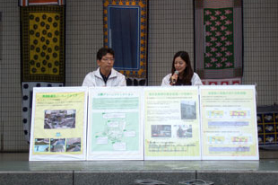 首都高速道路株式会社