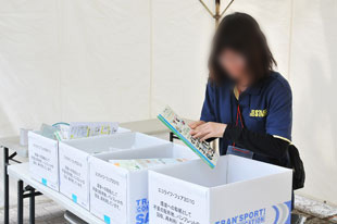 パンフレット回収