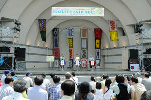 TOKYO FM サンデースペシャル 環境大臣 松本龍 ゲスト：長谷川理恵