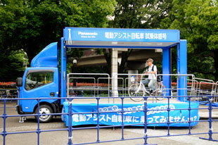 エコサイクルゾーン