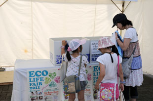 パンフレット回