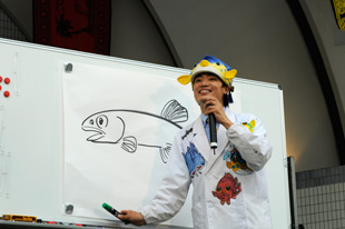 さかなクン ～地産地消おさかなトーク～