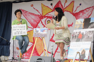 ビューティフル アイランズ