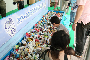 企業・団体ゾーン