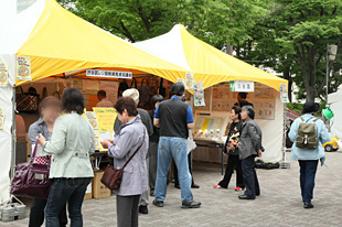 企業・団体ゾーン