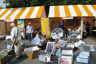 ソーラーゾーン