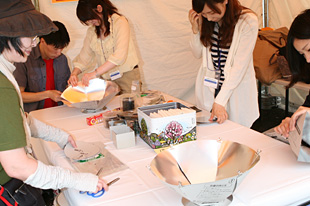 ソーラーゾーン