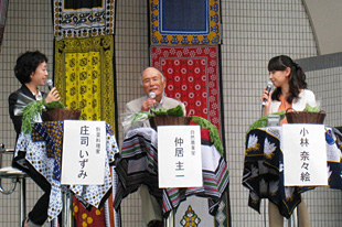 庄司いずみ・仲居主一の野菜トーク