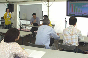 『うちエコ診断』あなたのお宅をエコ診断！