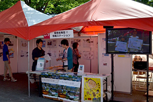 環境省ゾーン広報室ブース