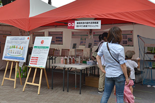 環境省ゾーン産業廃棄物課ブース