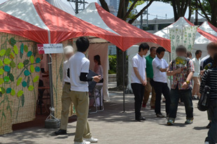 環境省ゾーン国民生活対策室ブース