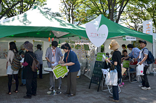 企業・団体ゾーン東京ガス株式会社