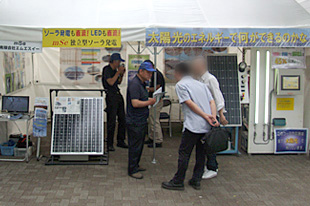 企業・団体ゾーンmSe 有限会社エムエスイー