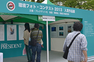 企業・団体ゾーン株式会社 プレジデント社