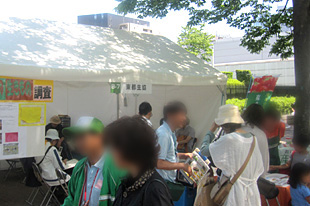 企業・団体ゾーン東都生協