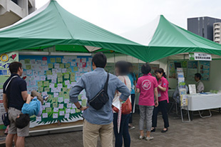 企業・団体ゾーン独立行政法人 環境再生保全機構