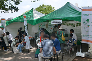 企業・団体ゾーンパルシステム生活協同組合連合会