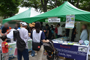 企業・団体ゾーン独立行政法人国立環境研究所