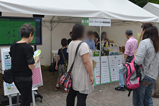 企業・団体ゾーンエコ・ファースト推進協議会