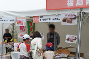 復旧復興支援・物産展福島県ブース