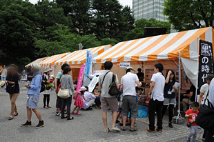 ソーラー・ゾーン