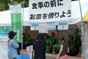 エコ・フードコート