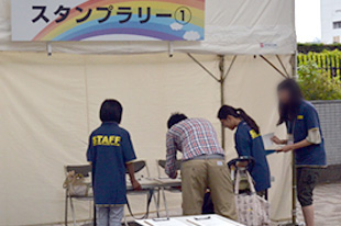 スタンプラリーポイント