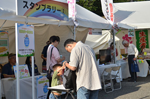 スタンプラリー