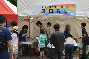 スタンプラリーゴール