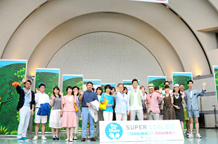 スーパークールビズ・ファッションショー