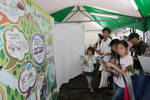 企業・団体ゾーン