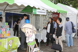 企業・団体ゾーン