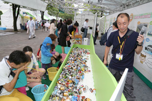 企業・団体ゾーン