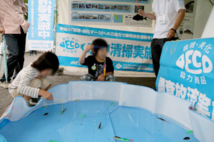 企業・団体ゾーン