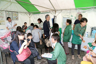 企業・団体ゾーン