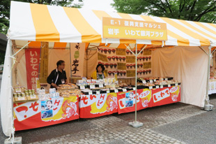 復興支援マルシェ