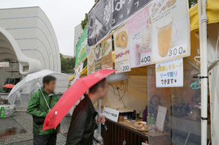 エコ・フードコート