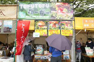 エコ・フードコート