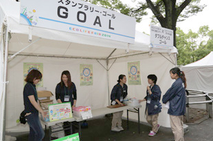 スタンプラリー