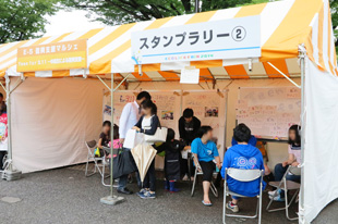 スタンプラリー