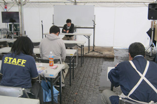 環境白書を読む会