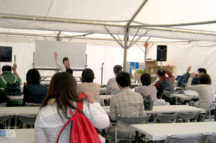 環境白書を読む会