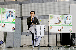 スポーツと環境トークショー