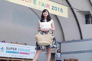 スーパークールビズファッションショー