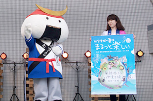 東北応援（岩手・宮城・福島）：ご当地キャラたちとクイズにチャレンジ