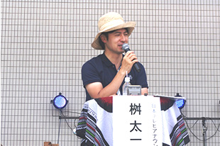 生物多様性トークショー～この夏は、干潟にダッシュ！～