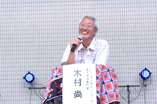 生物多様性トークショー～この夏は、干潟にダッシュ！～