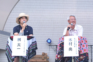 生物多様性トークショー～この夏は、干潟にダッシュ！～